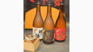 鯉の勢【愛媛県】