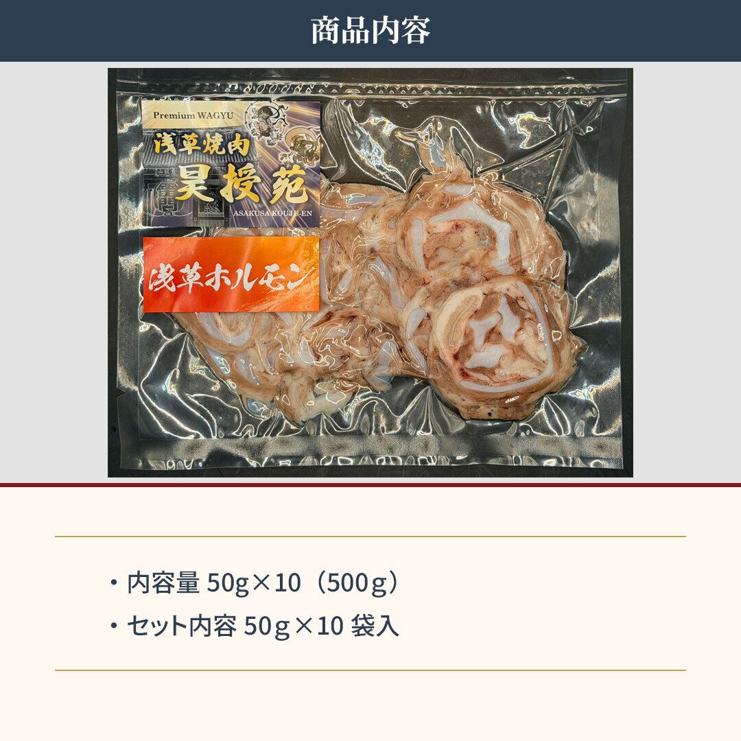 国産 豚のど軟骨 ボイル済み 500g（50g×10袋） 11