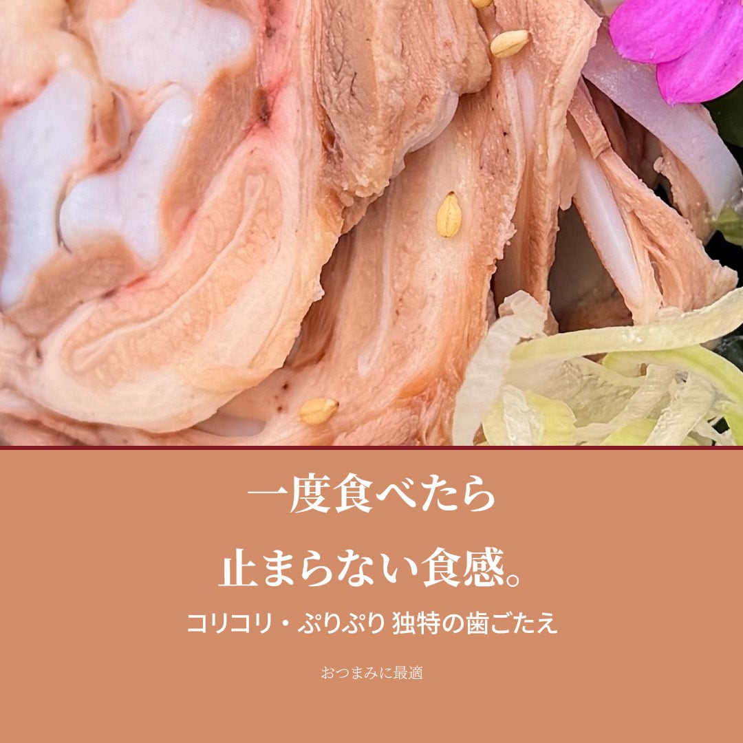 国産 豚のど軟骨 ボイル済み 500g（50g×10袋） 3