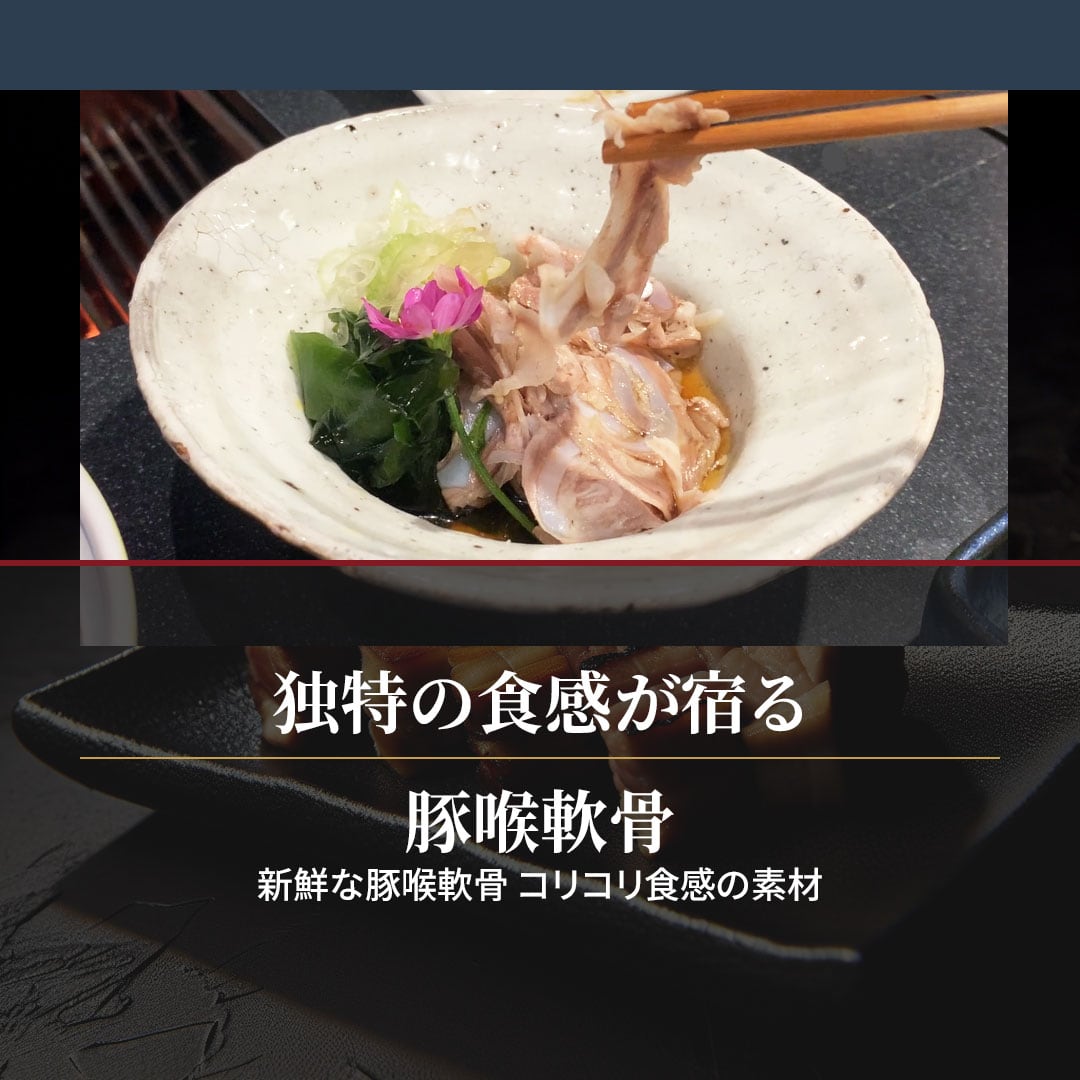 国産 豚のど軟骨 ボイル済み 500g（50g×10袋） 7