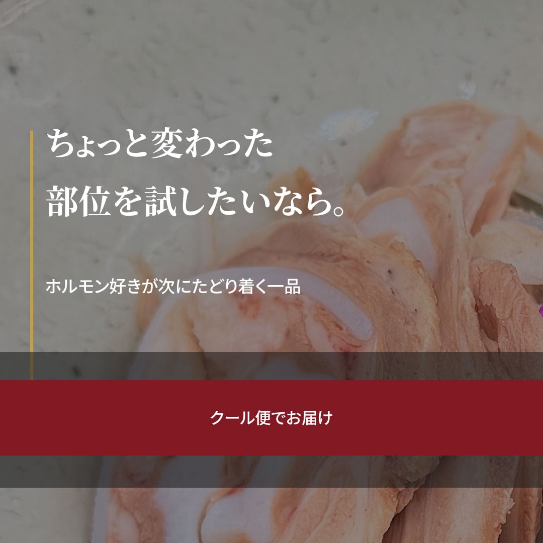 国産 豚のど軟骨 ボイル済み 500g（50g×10袋） 10