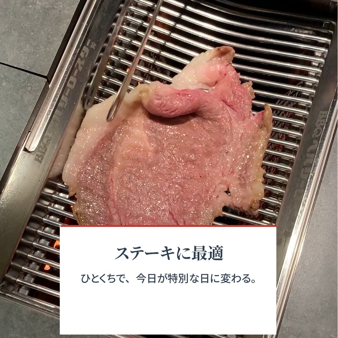 宮崎牛サーロイン・ステーキ用 14