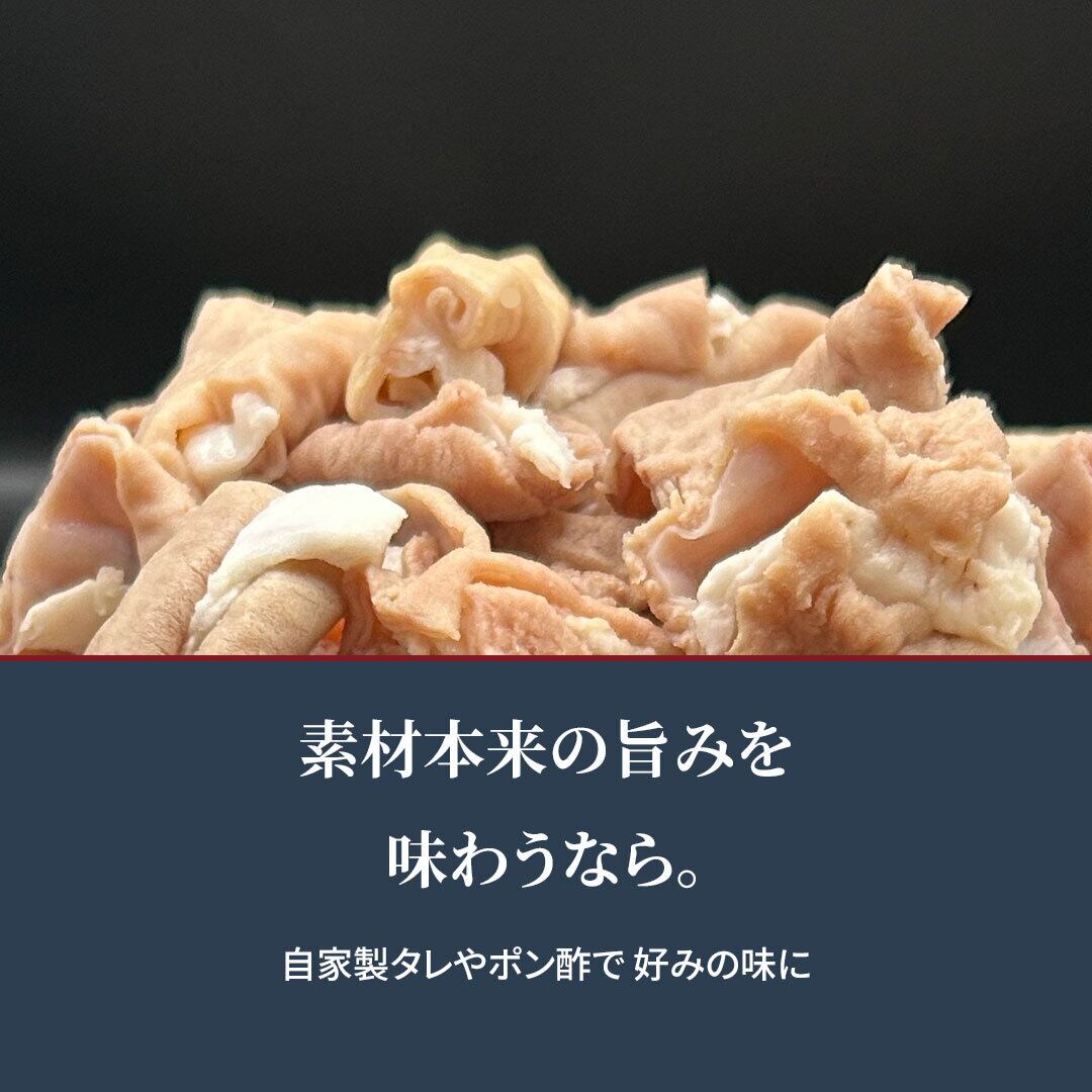 国産 豚小腸 ボイル済み 2kg（500g×4袋） 3