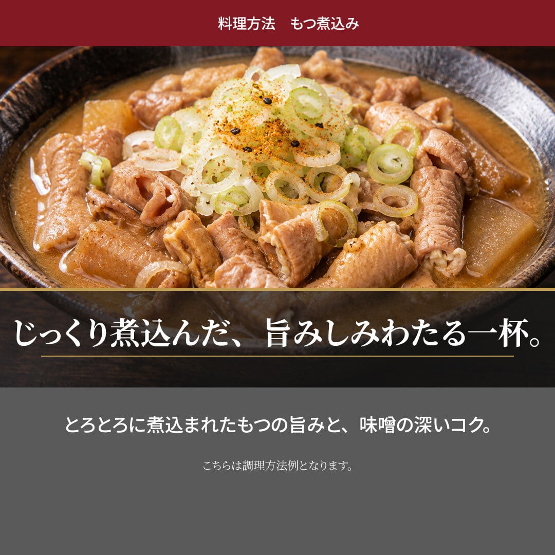 国産 豚小腸 ボイル済み 2kg（500g×4袋） 7