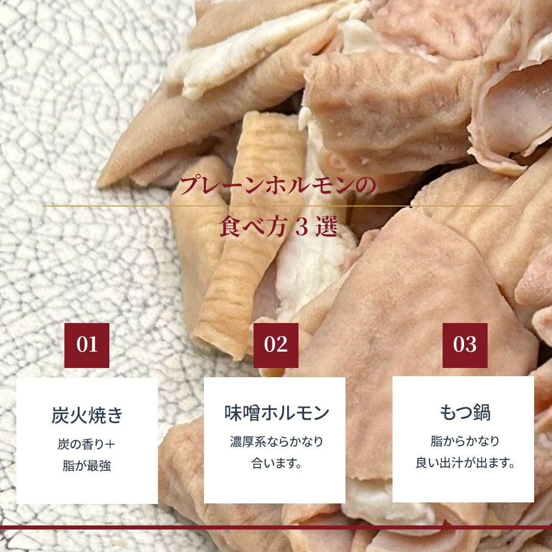 国産 豚小腸 ボイル済み 2kg（500g×4袋） 8