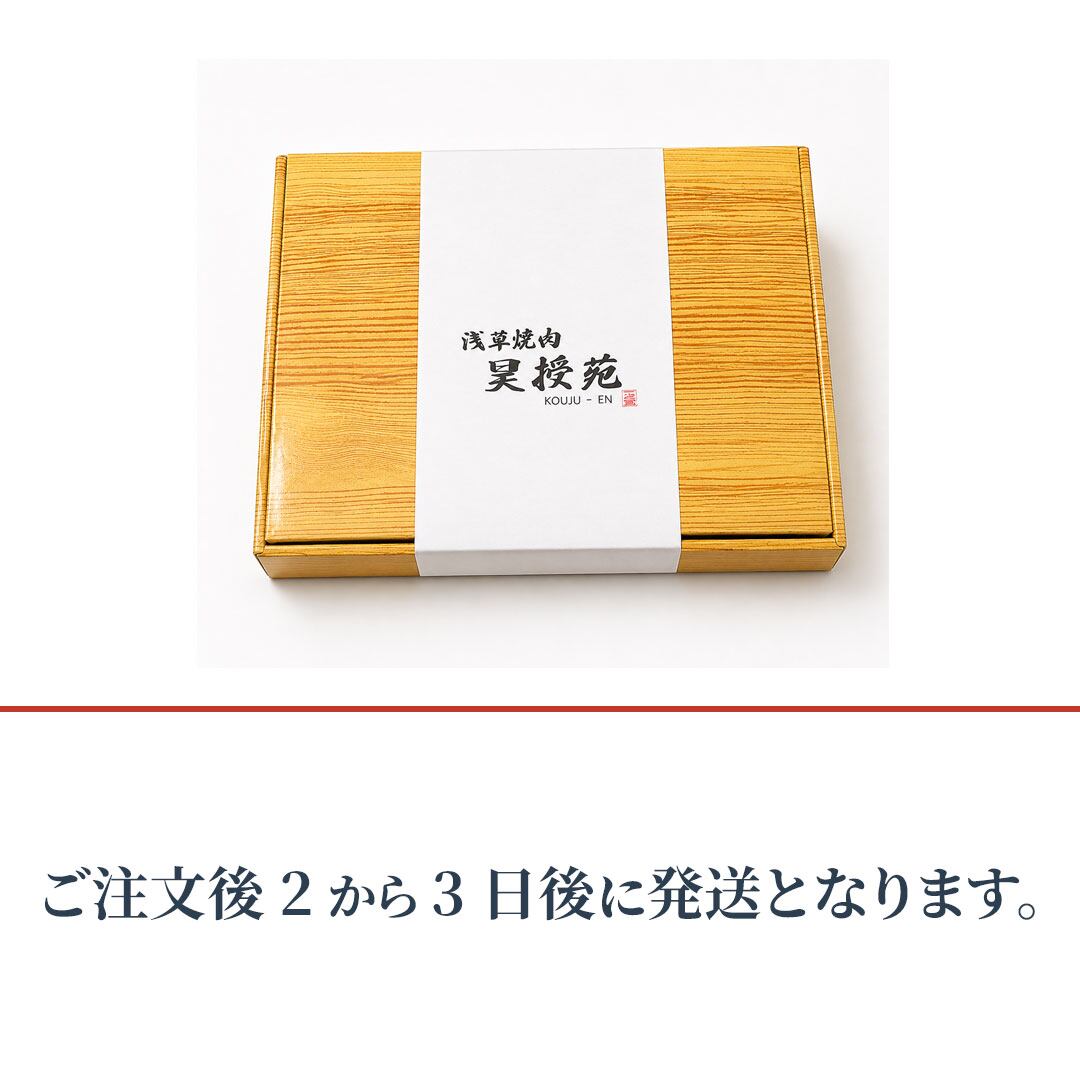 宮崎牛 サーロイン焼肉用 A4等級以上 300g（150g×2枚） 18