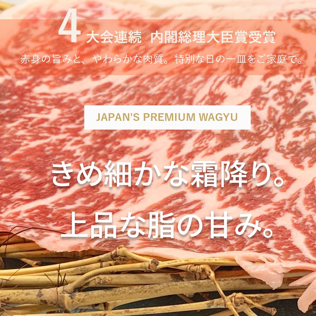 宮崎牛 サーロイン焼肉用 A4等級以上 300g（150g×2枚） 4