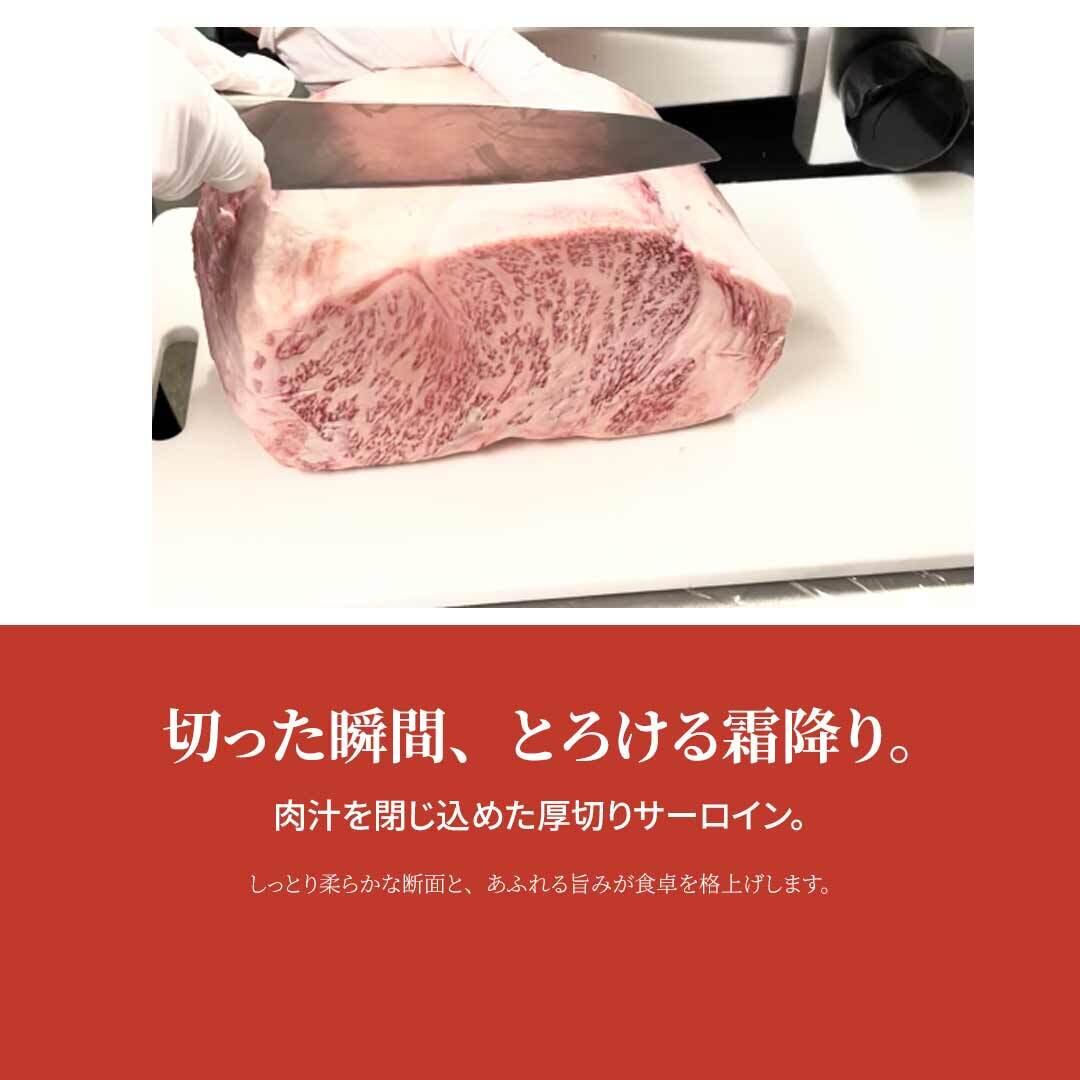 宮崎牛 サーロイン焼肉用 A4等級以上 300g（150g×2枚） 9