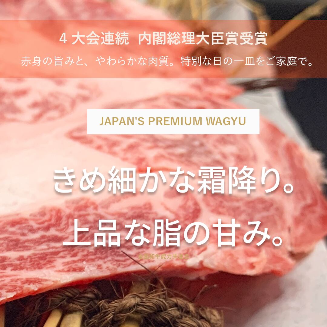 宮崎牛 リブロース 焼肉用 A4等級以上 300g（150g×2枚） 4