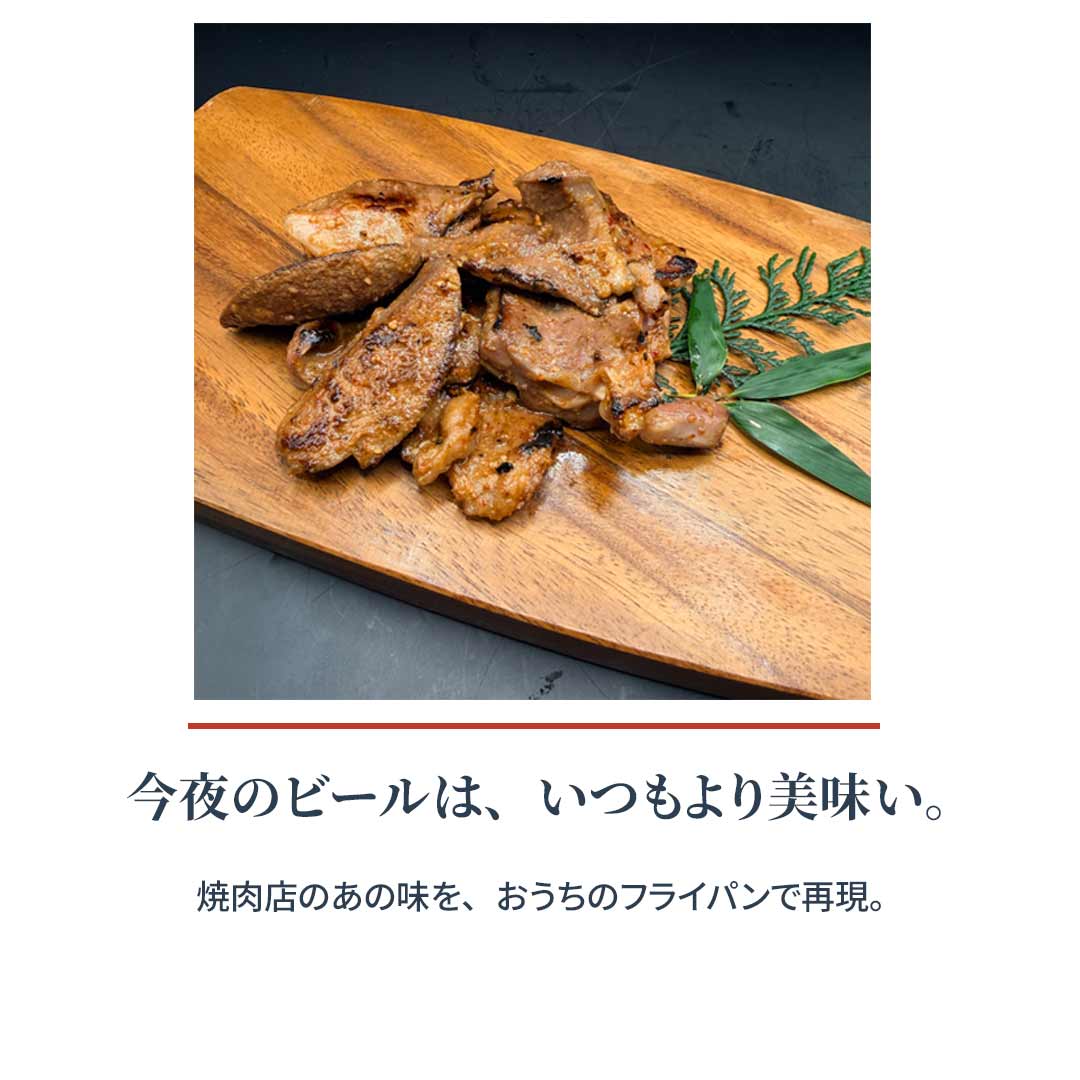 国産 豚ミックスホルモン 特製味噌だれ 1.2kg（200g×6袋） 5