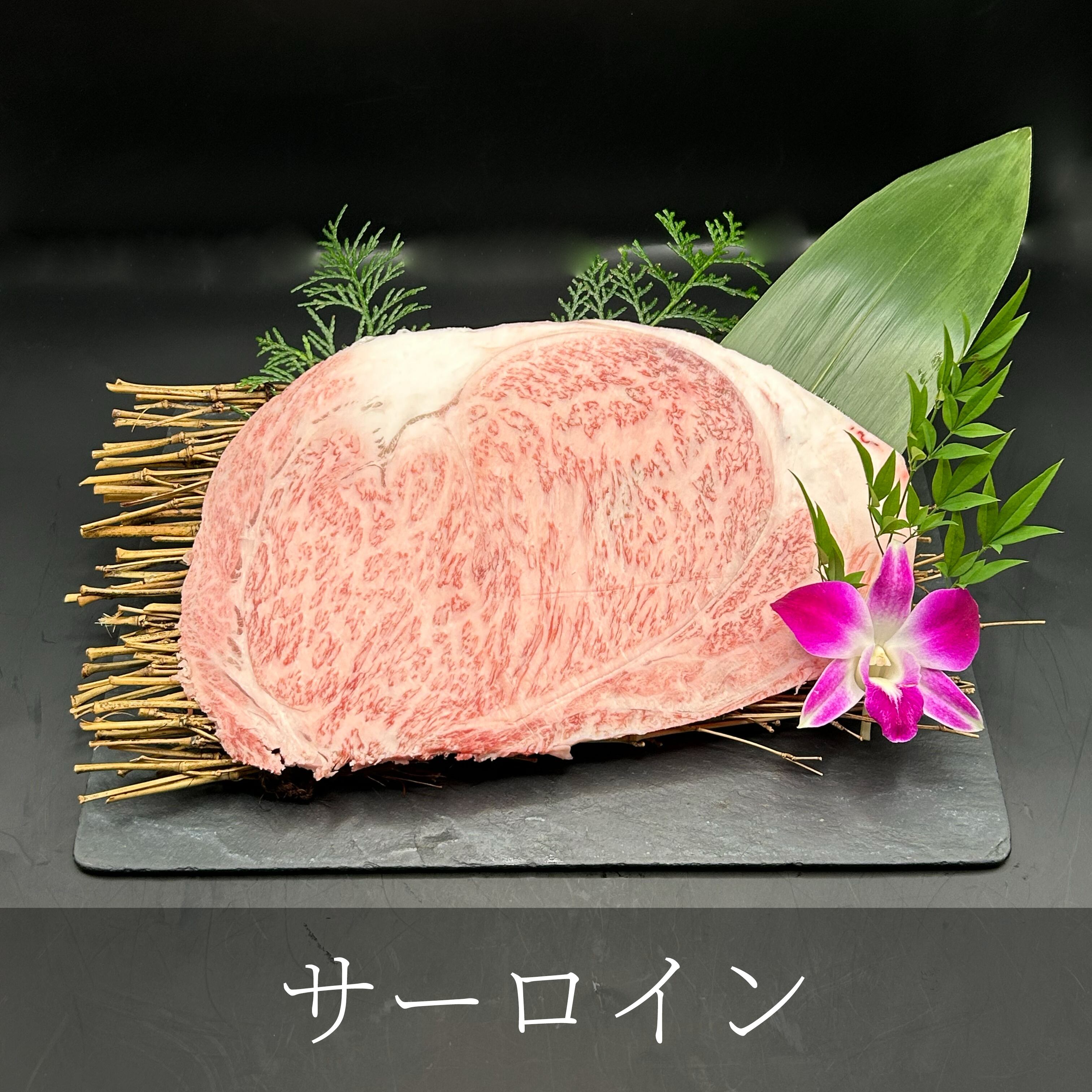 宮崎牛ロースセット（リブロース・サーロイン）焼肉用 5